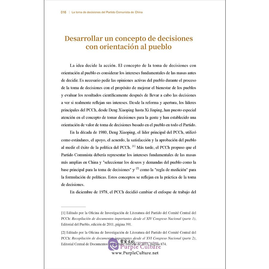 Sample pages of La toma de decisiones del Partido Comunista de China (ISBN:9787508547039)