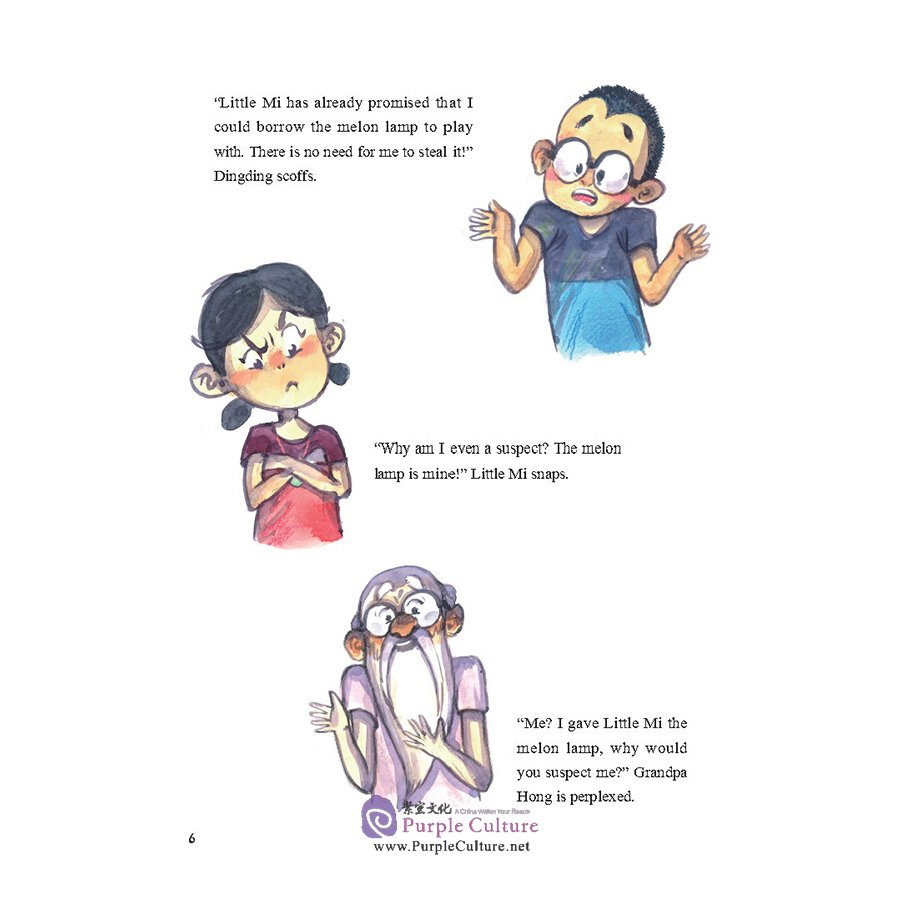 Sample pages of Little Mi's Seasonal Adventures: The Curious Case of a Watermelon (ISBN:9787505446359)