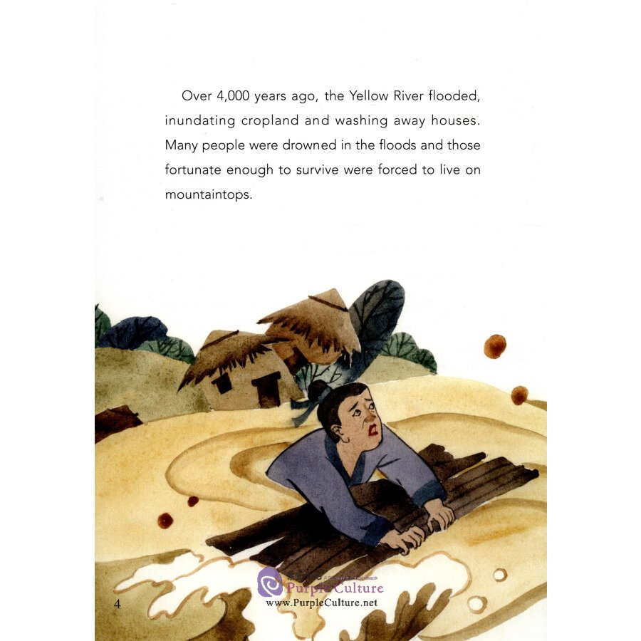Sample pages of Picturebook About Traditional Chinese Moral Cultivation: Yu The Great (ISBN:9787511044839)