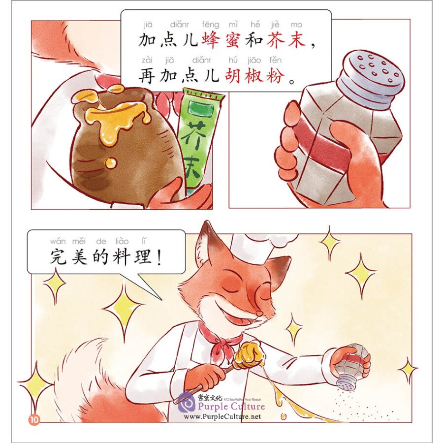 Sample pages of Rainbow Dragon Graded Chinese Reader: Level 3: Food (5 books) (ISBN:9787521323160)