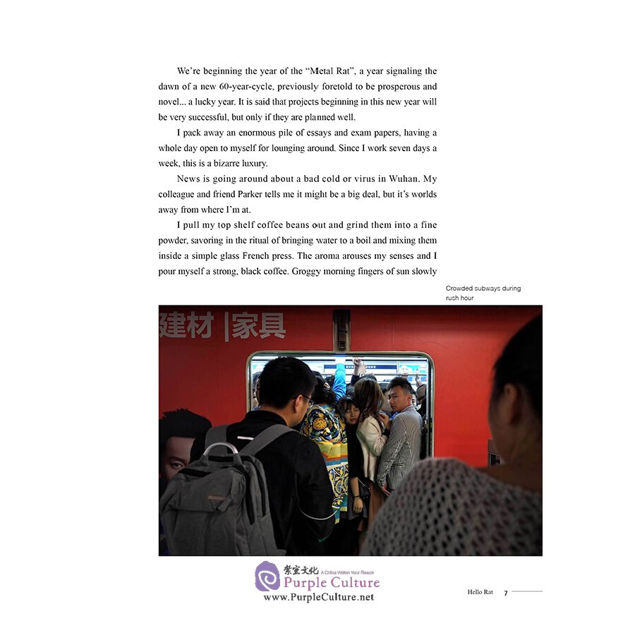 Sample pages of Kai’s Diary: A Canadian's COVID-19 Days in Chongqing, China 2020 (ISBN:9787510470110)