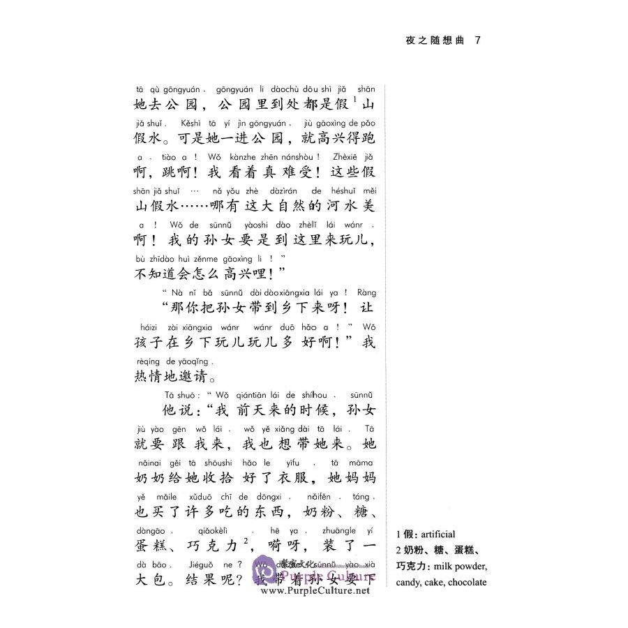 Sample pages of Graded Chinese Reader 1000 Words: Selected Abridged Chinese Contemporary Short Stories (with audio) (ISBN:9787513808316)