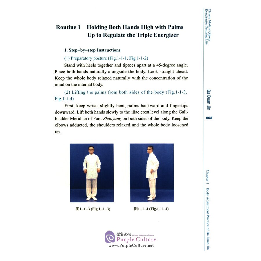 Sample pages of Chinese Medical Qigong Exercises for Nurturing Life: Ba Duan Jin (ISBN:9787513267687)