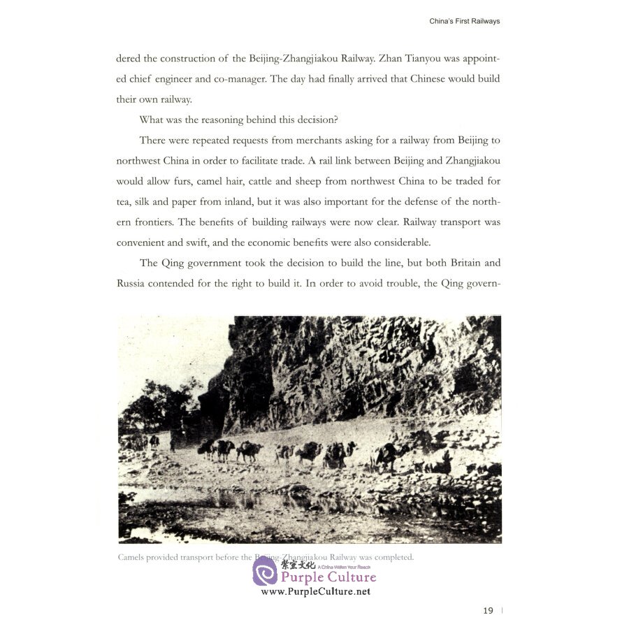 Sample pages of From Steam to HSR: 100 Years on the Beijing-Zhangjiakou Line (ISBN:9787119129211)
