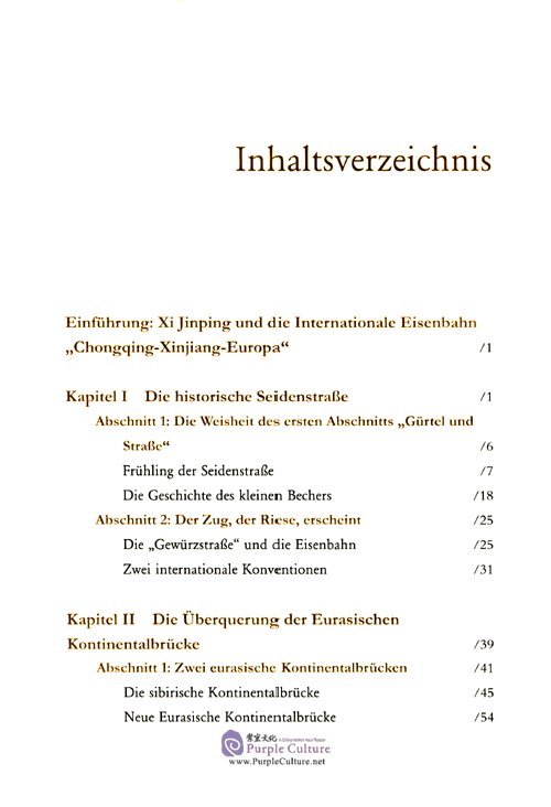 Table of contents: Die Seidenstrasse Als Grosse Passage: Reisebericht Uber Den China-Europa Eisenbahntransport (ISBN:9787119118659)