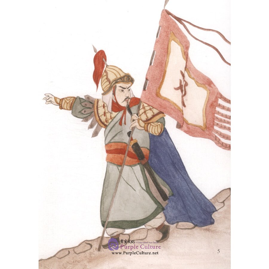 Sample pages of Picturebook about Traditional Chinese Moral Cultivation: Deng Ai (ISBN:9787511045096)