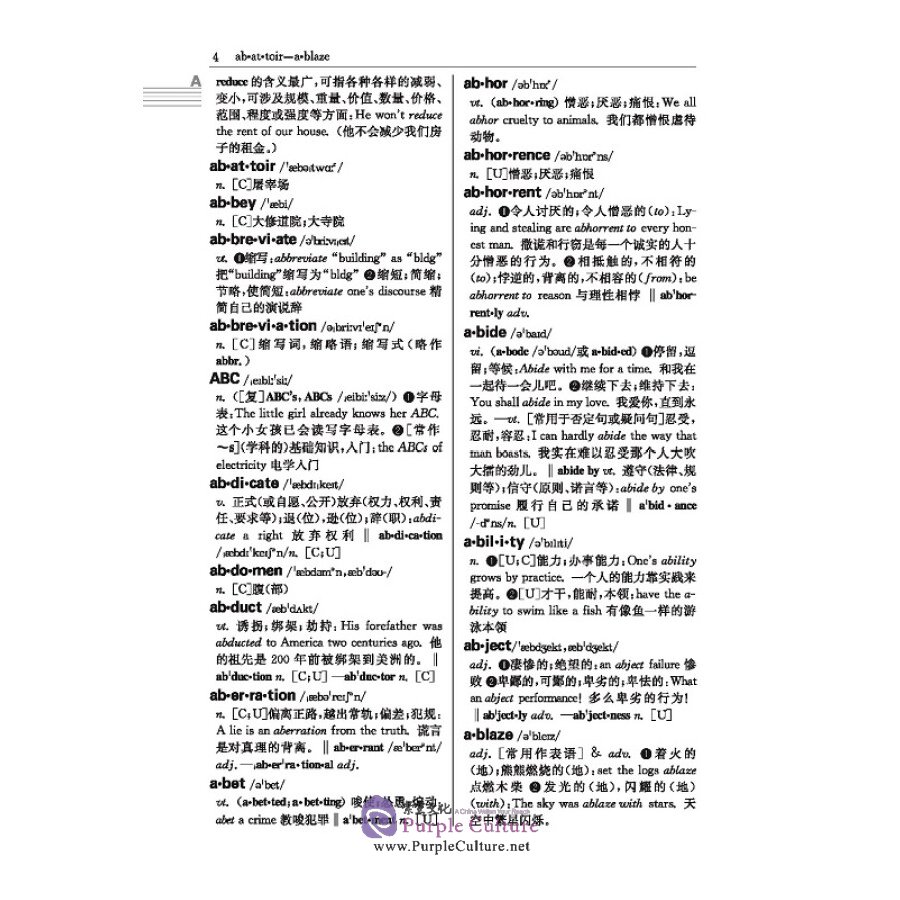 Sample pages of English-Chinese Chinese-English Dictionary (2nd Edition) (ISBN:9787557909512)