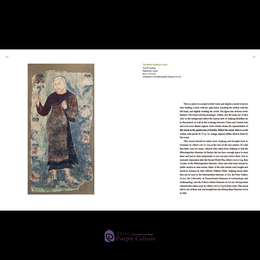 Sample pages of Essential Cultural Relics of China in Museums Overseas: Extant Dunhuang Paintings and Murals (ISBN:9787508546179)
