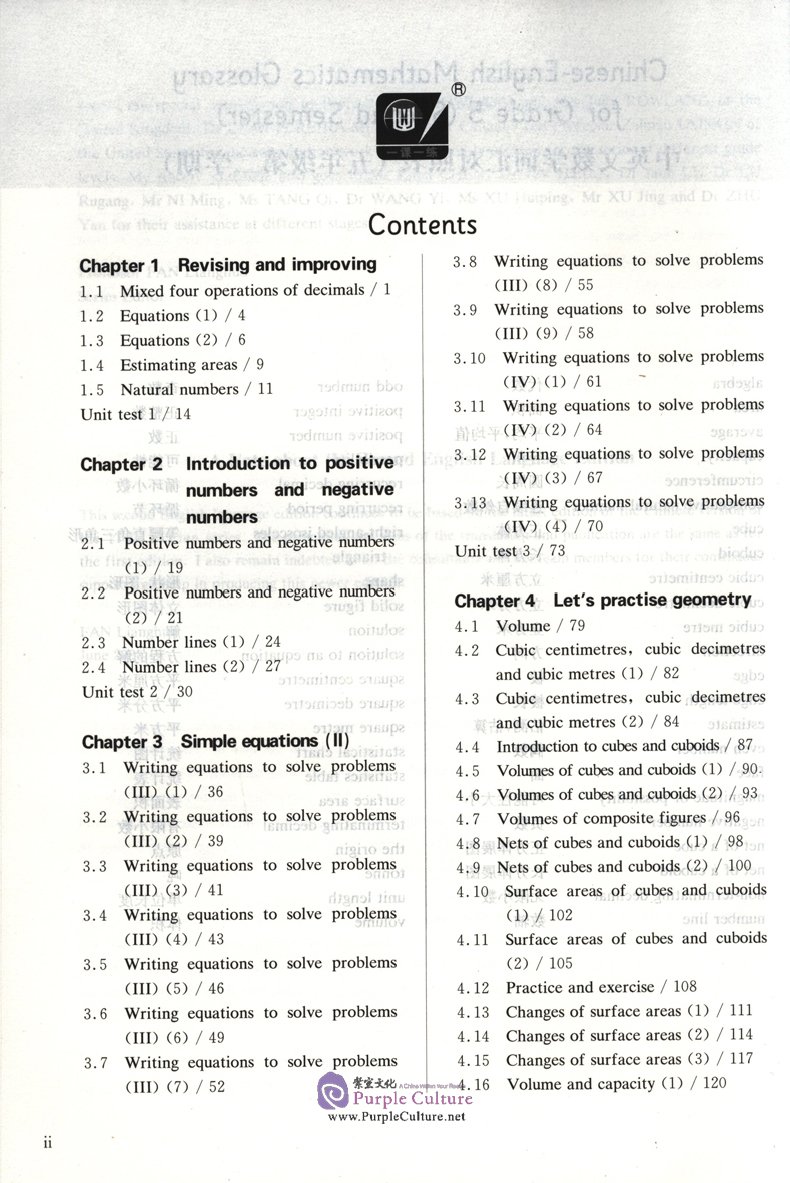 Table of contents: Shanghai Maths One Lesson One Exercise (2nd Edition): Grade 5 (Second Semester) (ISBN:9787576010992)