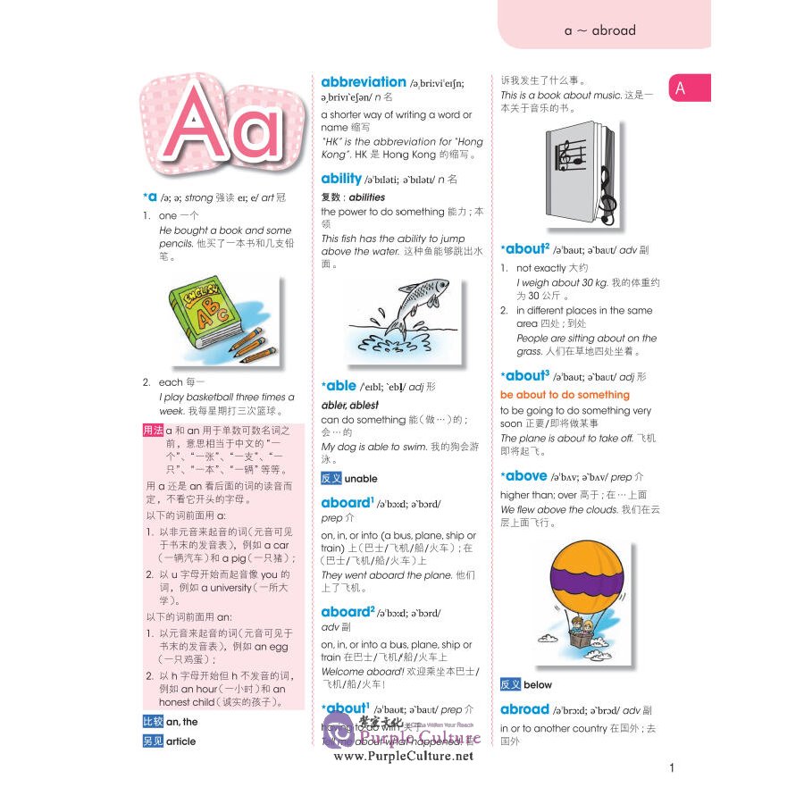 Sample pages of Longman Illustrated Children's English-Chinese Dictionary (ISBN:9787532787265)