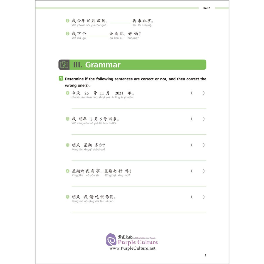 Sample pages of Great Wall Chinese (2nd Edition) Essentials in Communication 2 Workbook (ISBN:9787521328561)