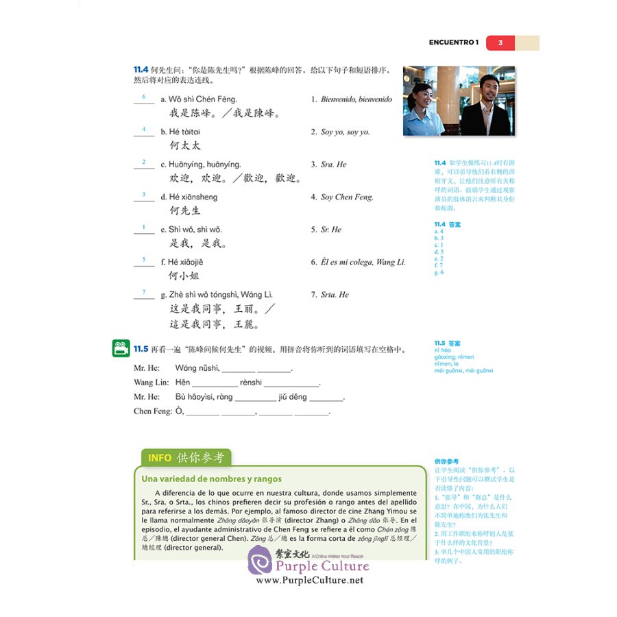 Sample pages of Encuentros - Lengua y Cultura Chinas Edicion Para el maestro con anotaciones 2 (ISBN:9787513821414)