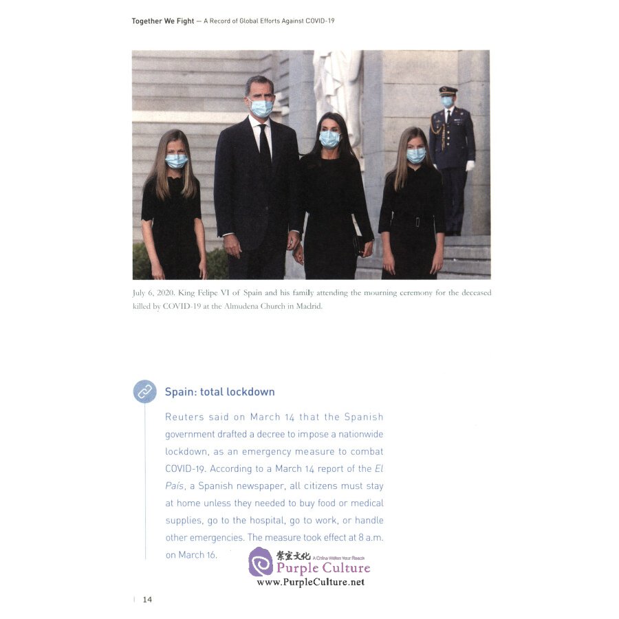Sample pages of Together We Fight A Record of GLobal Efforts Against COVID-19 (ISBN:9787119125381)