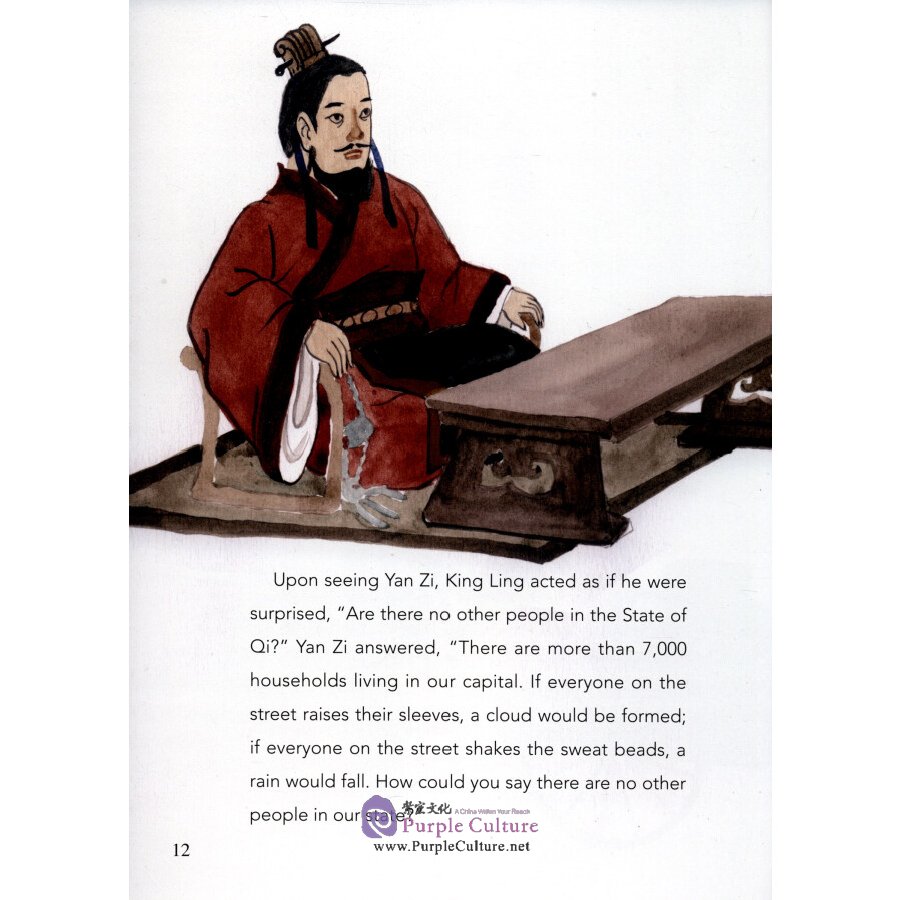 Sample pages of Picturebook About Traditional Chinese Moral Cultivation: Yan Zi (ISBN:9787511044884)