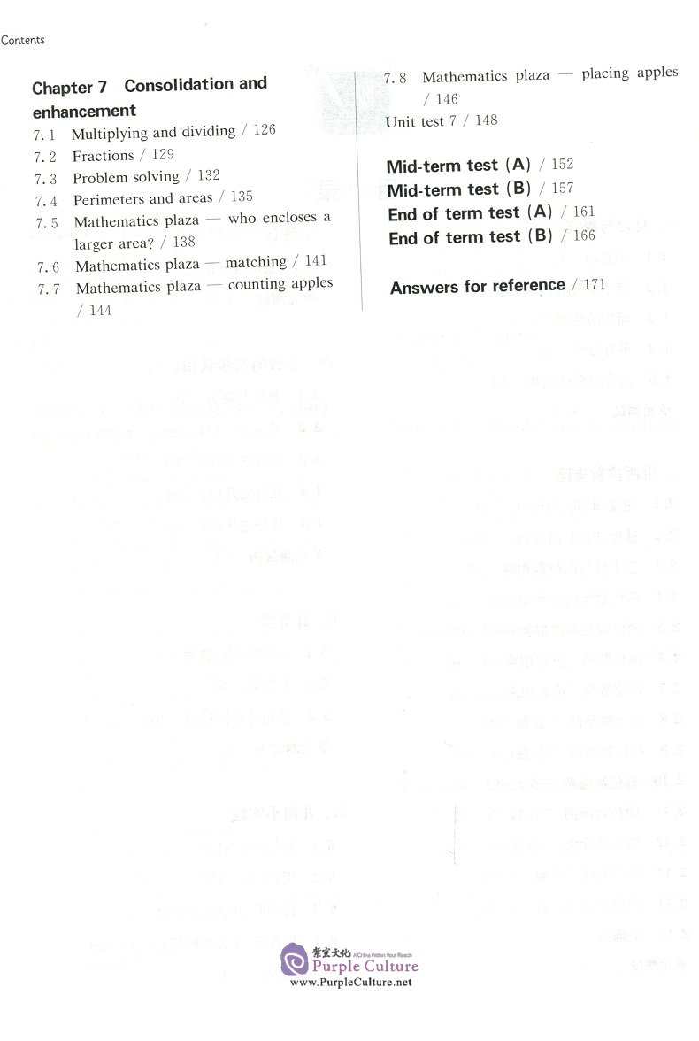 Table of contents: Shanghai Maths One Lesson One Exercise (2nd Edition): Grade 3 (Second Semester) (ISBN:9787576003758)