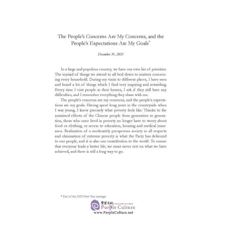 Sample pages of Xi Jinping: The Governance of China IV (ISBN:9787119130941)