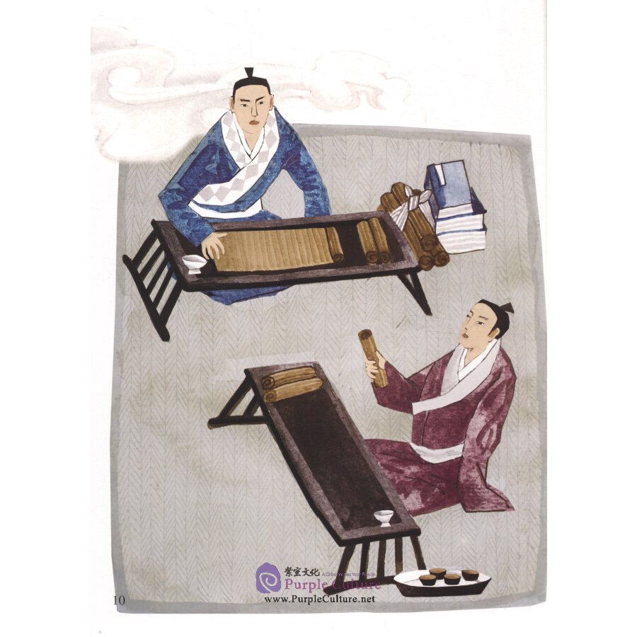 Sample pages of Picturebook about Traditional Chinese Moral Cultivation: GUan Ning (ISBN:9787511045065)