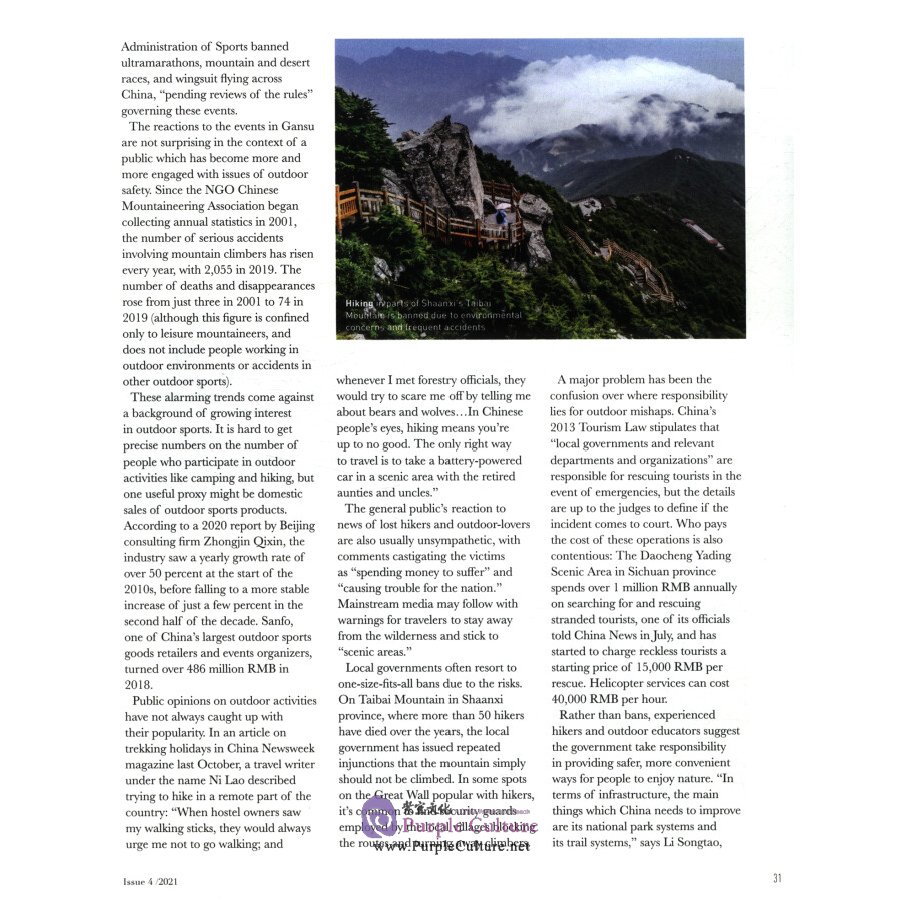 Sample pages of The World of Chinese 2021 Issue 4 (ISBN:8HYSJ064)