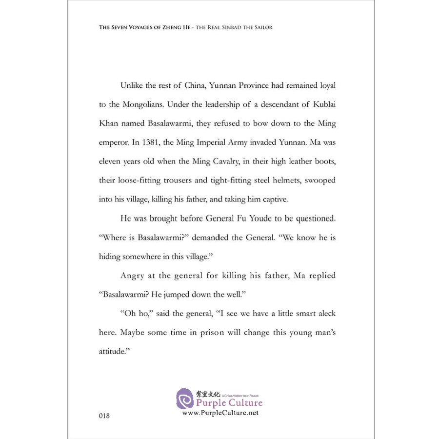 Sample pages of The Seven Voyages of Zheng He: The Real Sinbad The Sailor (ISBN:9787508546131)
