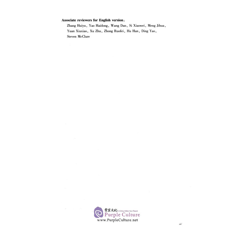 Sample pages of Specifications for Satellite Photogrammetric Mapping in Highway Engineering JTG/T C21-02—2014 (ISBN:9787114164125)