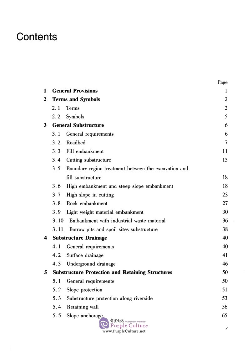 Table of contents: Industry Standards of the People's Republic of China: Specifications for Design of Highway Substructure JTG D30-2015 (ISBN:9787114172502)