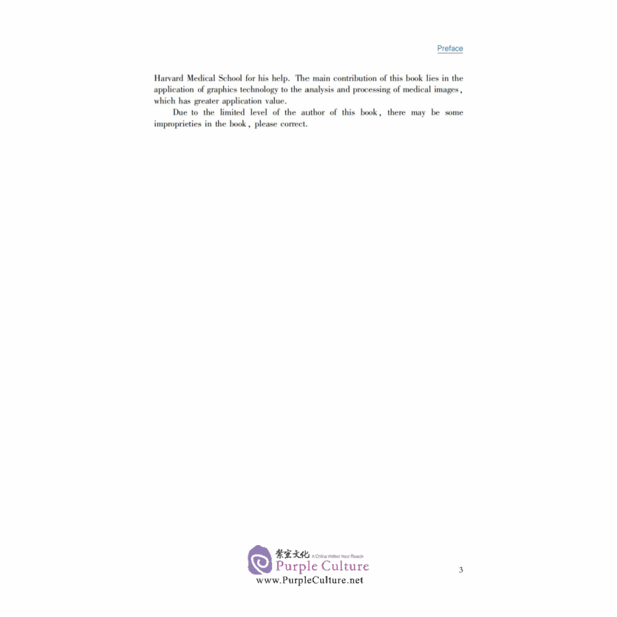 Sample pages of 3D Smart PACS and Related Graphics & Image Technology (ISBN:9787313254566)