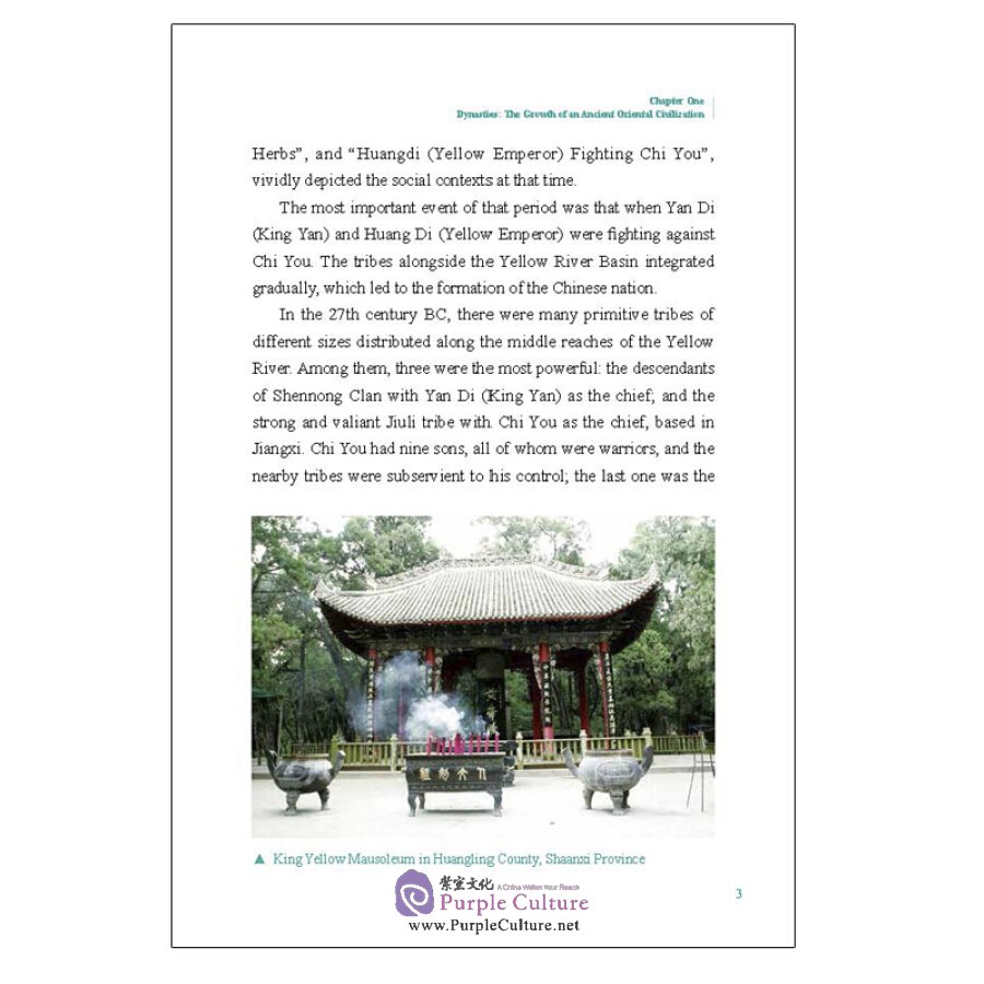 Sample pages of Reading China Series: China in History and Reality - How China Has Come All This Way (ISBN:9787508546599)