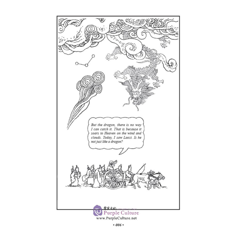 Sample pages of Laozi (Illustrated Edition) (ISBN:9787511053930)