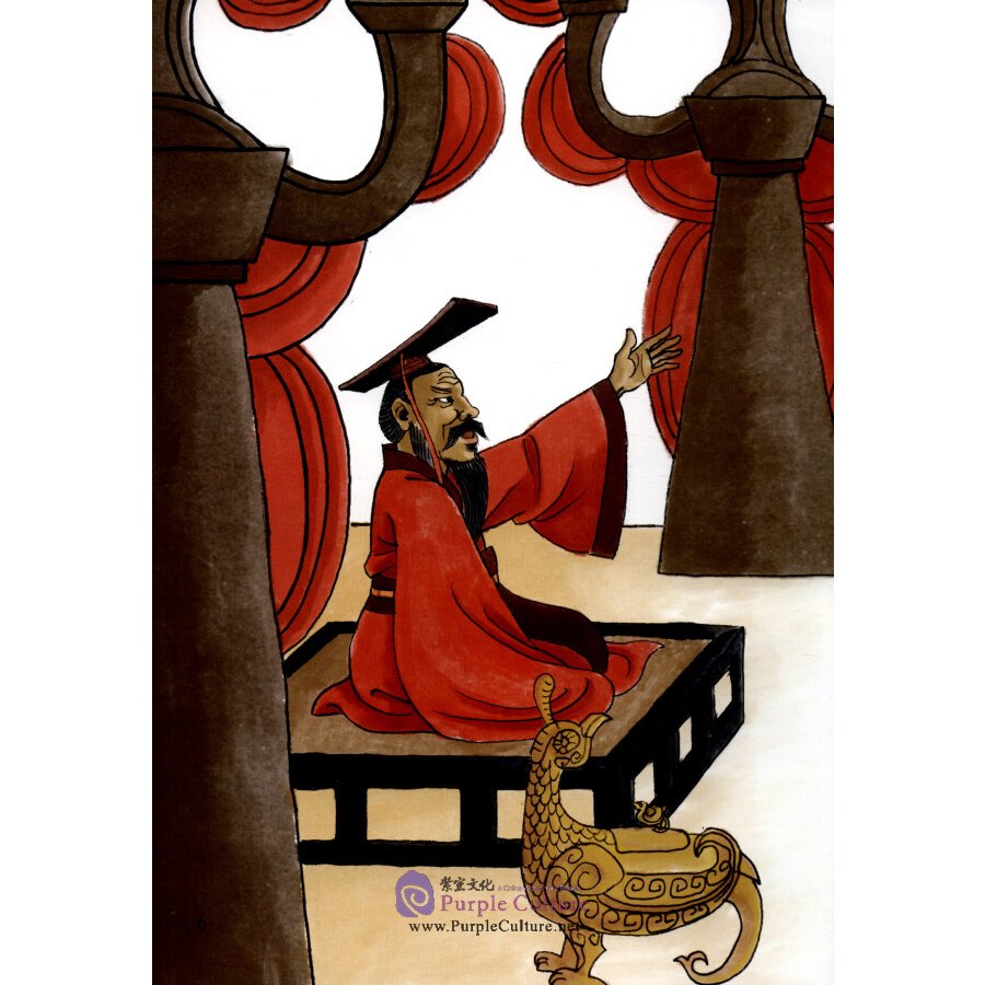 Sample pages of Picturebook About Traditional Chinese Moral Cultivation：Yi And Qi (ISBN:9787511044822)