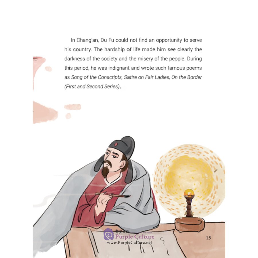 Sample pages of Picturebook about Traditional Chinese Moral Cultivation: Du Fu (ISBN:9787511048561)