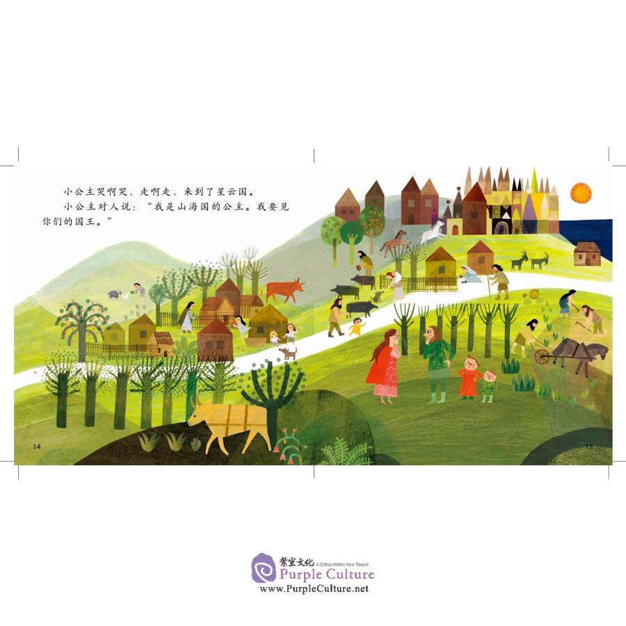 Sample pages of Xiaoyang Shangshan: Graded Chinese Reader for Kids Level 3 (10 vols) (ISBN:9787115561473)