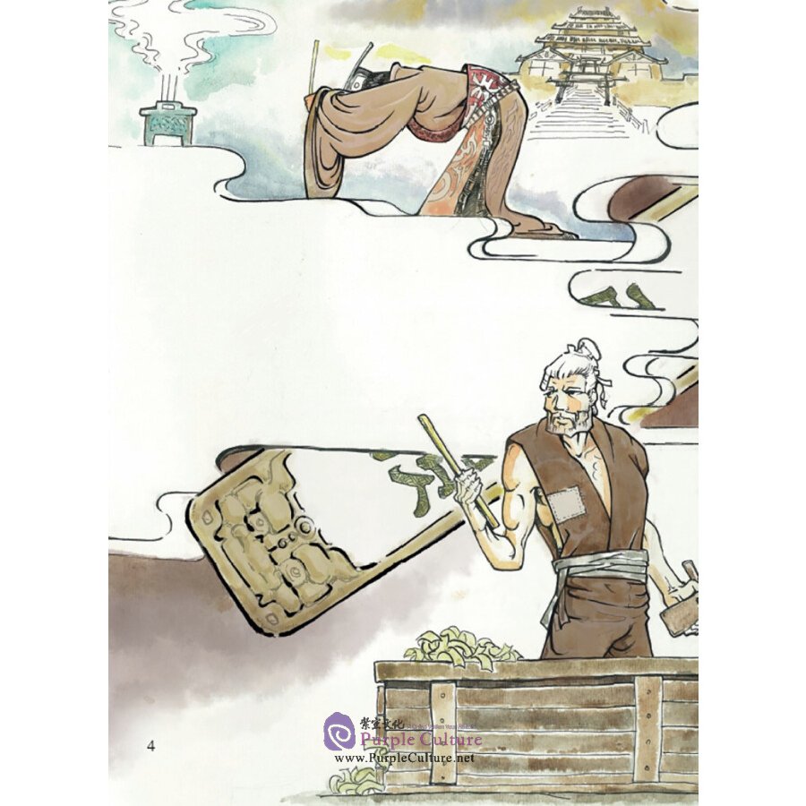 Sample pages of Picturebook about Traditional Chinese Moral Cultivation: Wang Xizhi (ISBN:9787511048608)