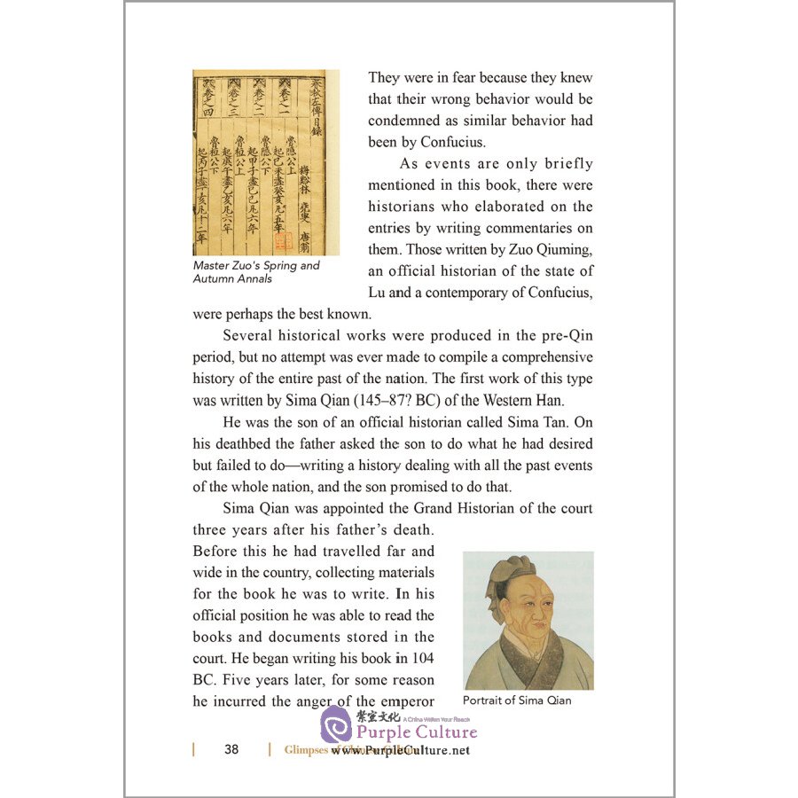 Sample pages of Glimpses of Chinese Culture (ISBN:9787521328851)
