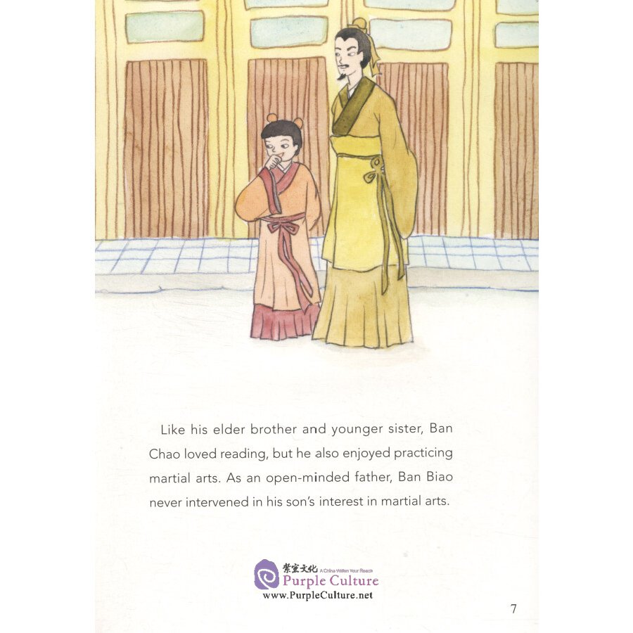 Sample pages of Picturebook about Traditional Chinese Moral Cultivation: Ban Chao (ISBN:9787511045034)