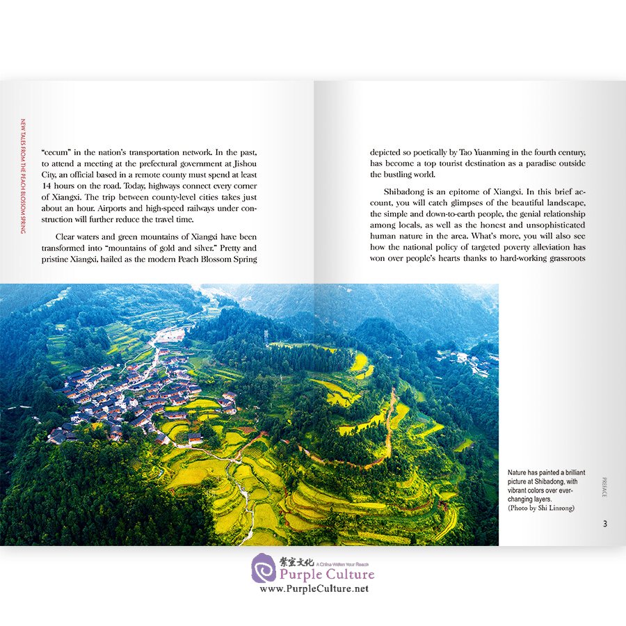 Sample pages of Heroes of China's New Era: New Tales from the Peach Blossom Spring (ISBN:9787508546056)