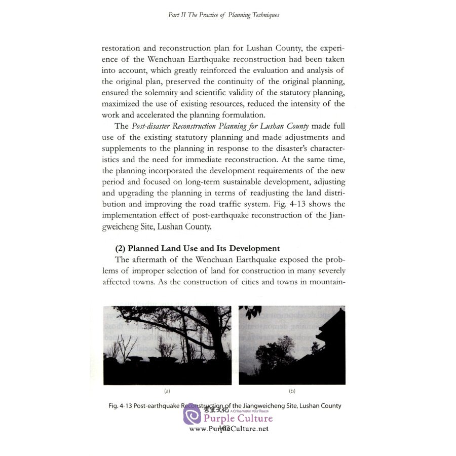 Sample pages of The Post-earthquake Urban-Rural Reconstruction Planning: China's Solutions (ISBN:9787119126678)
