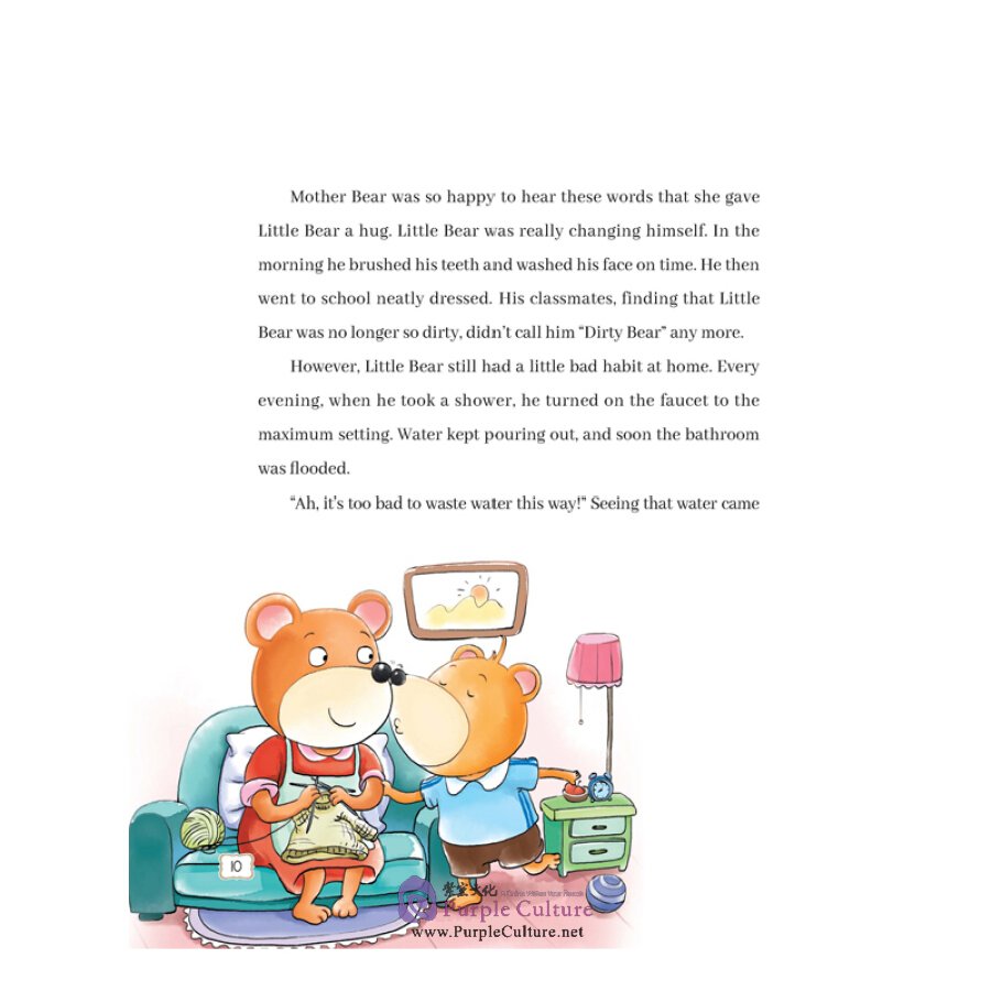 Sample pages of A Masked Tiger (ISBN:9787511054760)