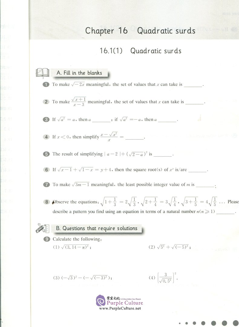 Sample pages of Shanghai Maths One Lesson One Exercise (2nd Edition): Grade 8 (First Semester) (ISBN:9787576008906)
