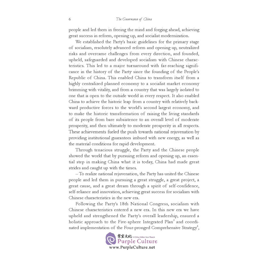 Sample pages of Xi Jinping: The Governance of China IV (ISBN:9787119130941)