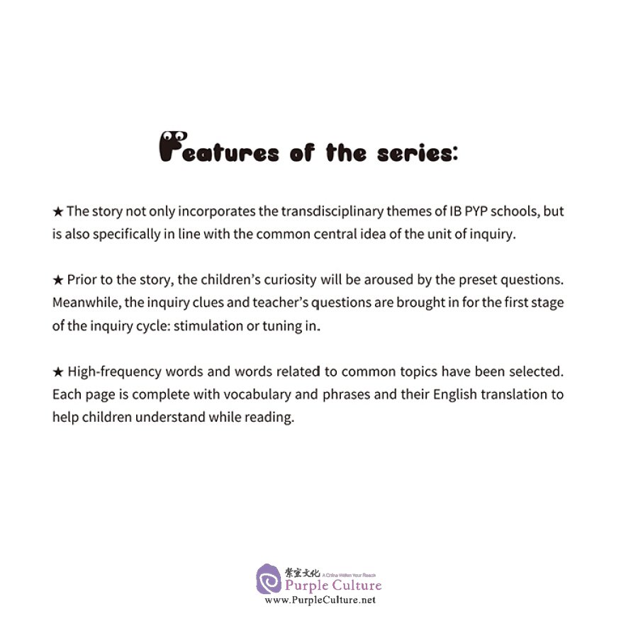 Sample pages of I Can Read by Myself: IB PYP Inquiry Graded Readers (Level 2) - The Little Actress (ISBN:9787513821490)