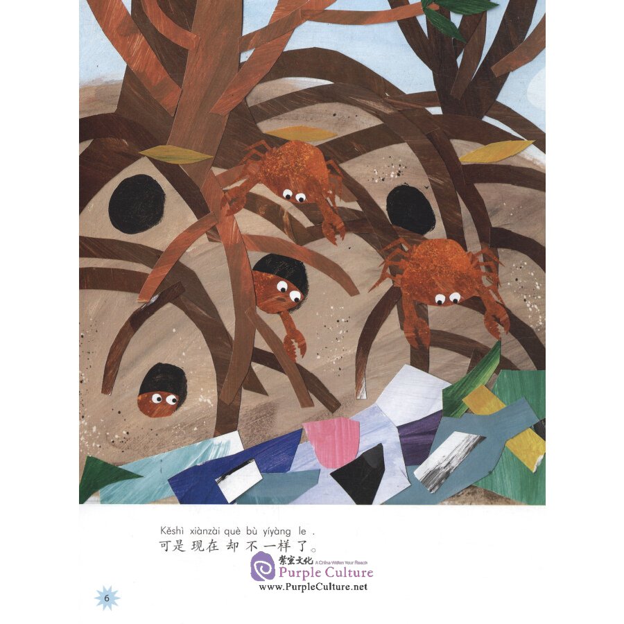 Sample pages of Chinese Reading for Young World Citizens - Good Characters: Real Friends (ISBN:9787513817837)