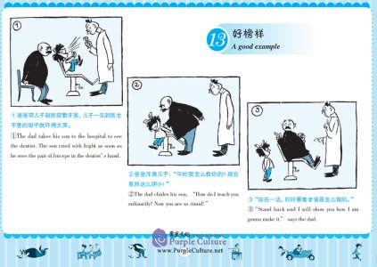 插图