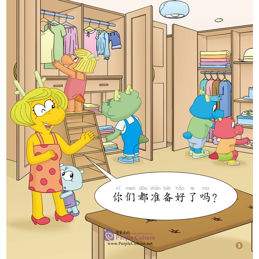 Sample pages of Rainbow Dragon Graded Chinese Reader: Level 2: Clothes (ISBN:9787521323610)
