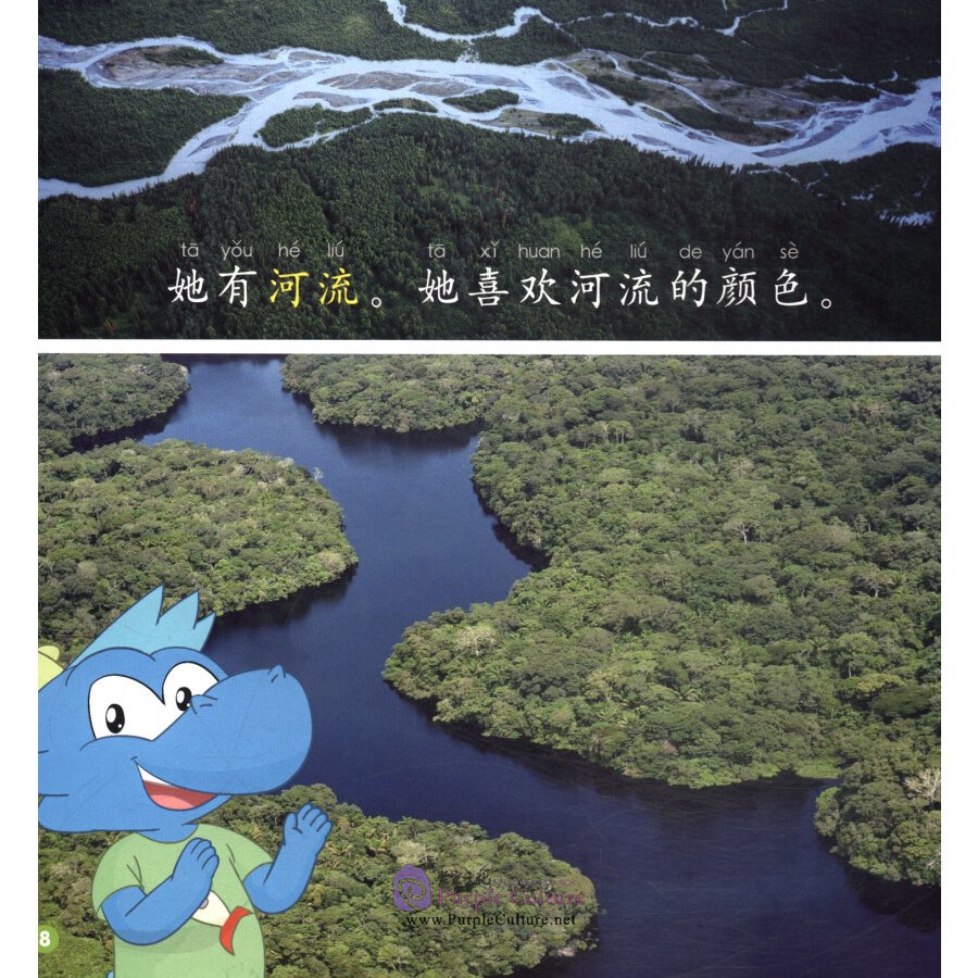 Sample pages of Rainbow Dragon: Graded Chinese Readers (Level 2: Nature) (5 Volumes) (ISBN:9787521323252)
