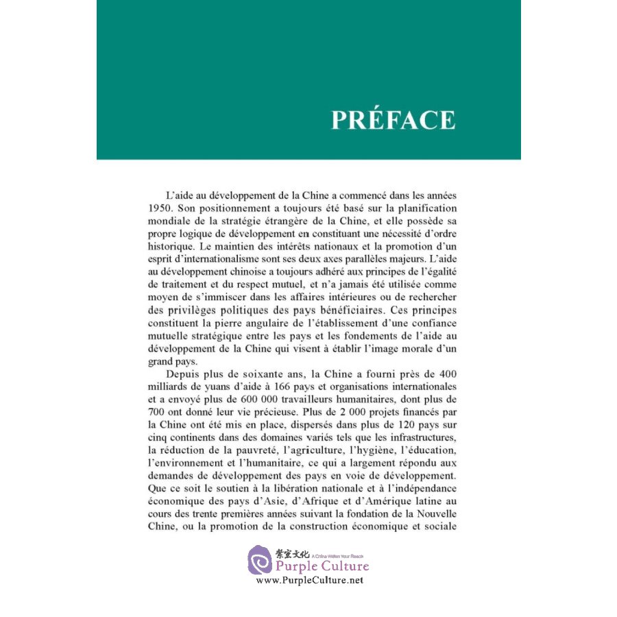Sample pages of Collection La Chine Et La Gouvernance Mondiale: La Chine et L'aide Etrangere (ISBN:9787508543789)