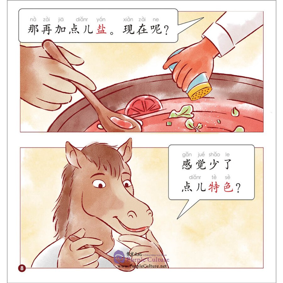 Sample pages of Rainbow Dragon Graded Chinese Reader: Level 3: Food (5 books) (ISBN:9787521323160)