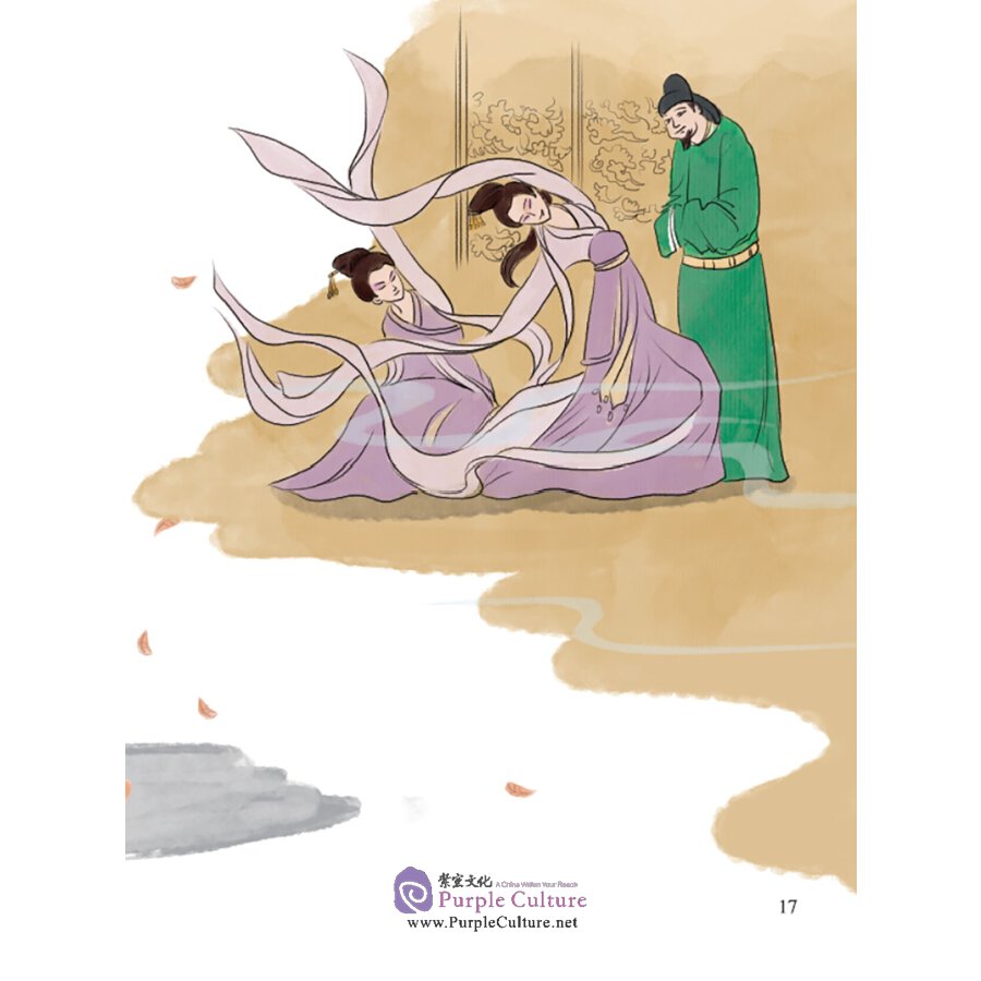 Sample pages of Picturebook about Traditional Chinese Moral Cultivation: Du Fu (ISBN:9787511048561)