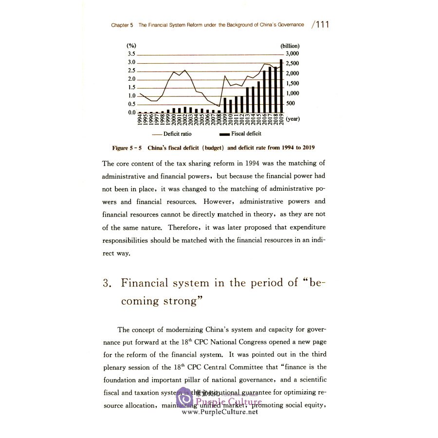 Sample pages of The Code of China's New Governance Toward the Modernization of System and Capacity (ISBN:9787300294469)