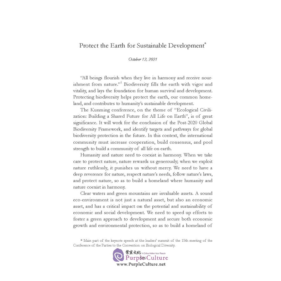 Sample pages of Xi Jinping: The Governance of China IV (ISBN:9787119130941)