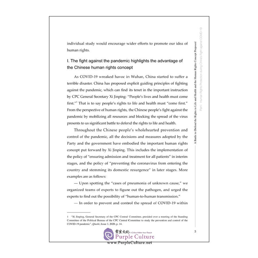 Sample pages of Human Rights Protection during China's Fight against COVID-19 (ISBN:9787508545103)